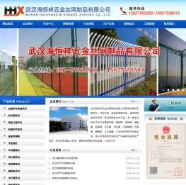 武汉筛网/武汉护栏网/建筑网片