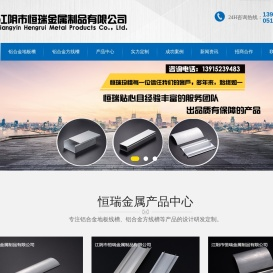 铝合金线槽,线槽厂家,铝合金地板线槽