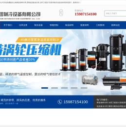 云南果蔬保鲜冷库