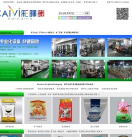 深圳食品包装袋丨20年包装品牌丨食品袋厂家丨海鲜包装袋丨米袋丨复合袋丨铝箔袋丨塑料袋丨中封及八边封袋丨品牌设计