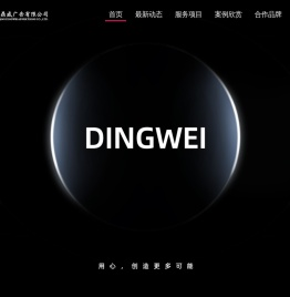 品牌营销全案丨公关活动策划执行丨IP赛事开发运营丨展览展示丨导视及文化建设