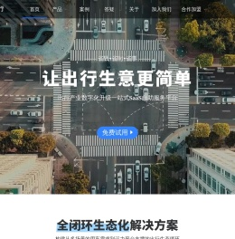 白龙马云行