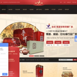 食品