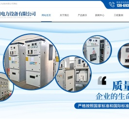 矿用开关柜,矿用配电柜,矿用一般型开关柜