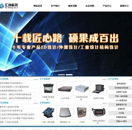 北京汇创立天科技有限公司
