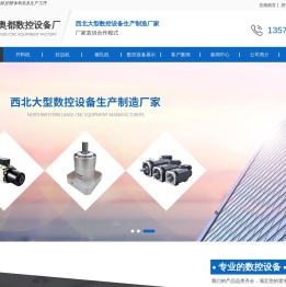 西安雕刻机加工