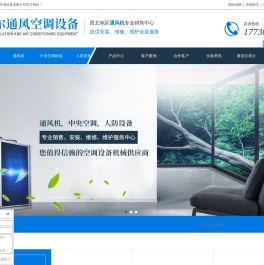 西安离心混流风机箱批发