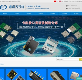 TF卡座