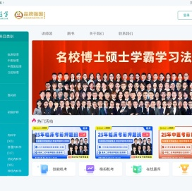 王派医学官网