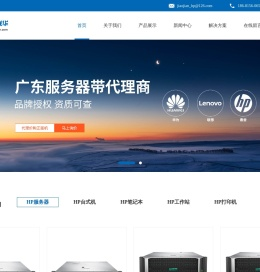 深圳市戴普联华科技有限公司