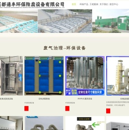 催化燃烧废气治理设备