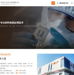 等离子清洗机