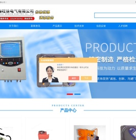 SF6智能定量检漏仪