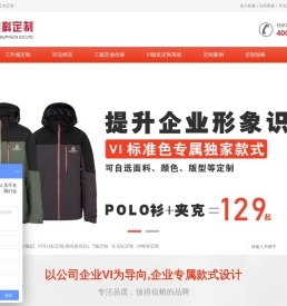 深圳t恤定做,polo衫定做,t恤衫定制厂家,高档t恤polo衫定做厂家