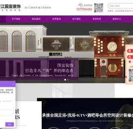 足浴足疗店spa会所装修设计
