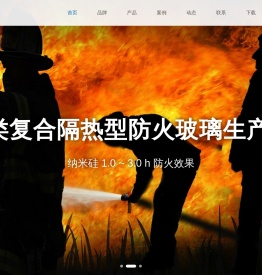 深圳市新意高玻璃机械有限公司