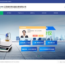 甲醇水分测定仪,水分在线检测仪