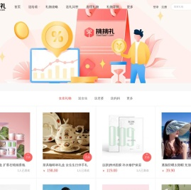 挑挑礼