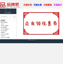 官方旗舰店