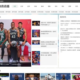 足球直播