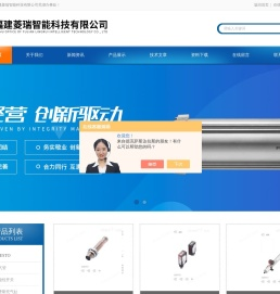 BOS传感器