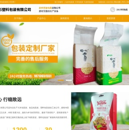 塑料包装袋
