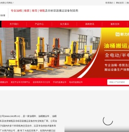 上海长锦机电设备有限公司
