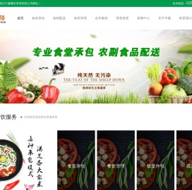 南京食堂配送
