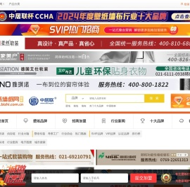 壁纸墙纸网