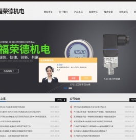 WIKA压力控制器