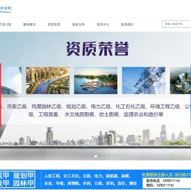 济南建筑设计公司