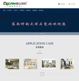 塞尚神韵大理石瓷砖