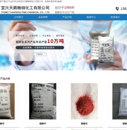 醋酸锌