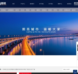 玉兰灯厂家