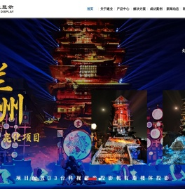 广州建业网络科技有限公司