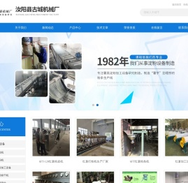 红薯淀粉加工设备