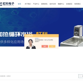 恒温循环水浴