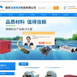 多波束成像声呐