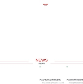 联系我们