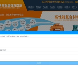 耐酸泵,耐酸泵厂家