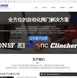 博纳施（北京）流体控制设备有限公司