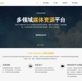 艾克创想
