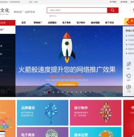 深圳网络推广