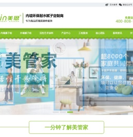 腻子粉厂家