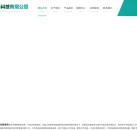 移动伸缩房,伸缩喷漆房,移动喷漆房