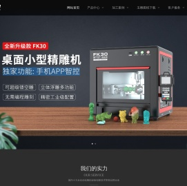 小型玉石雕刻机