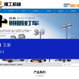 激光整平机,手扶混凝土摊铺机,小型压路机,沥青灌缝机
