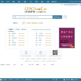锅炉网