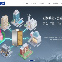 空气能热泵热水器,空气能热泵一站式供应厂家