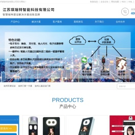 徐州车牌识别